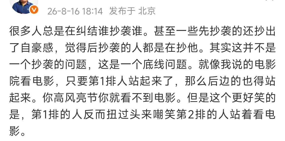 经典那能一样吗？ 