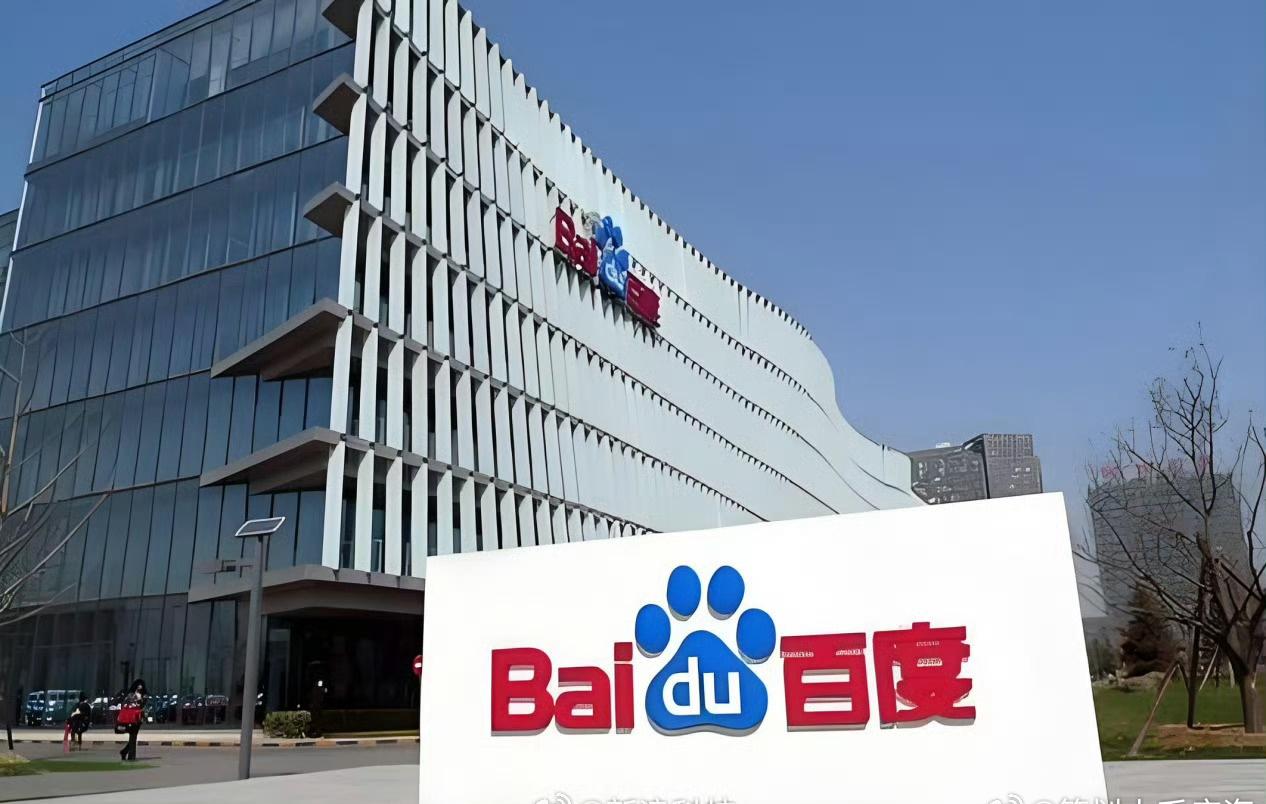 都在挤入AI赛道➡️➡️➡️百度最新业绩百度第二季度营收313.3亿元百度发布2