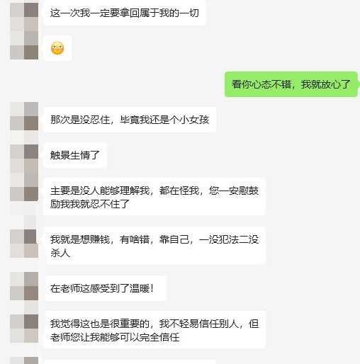 热烈恭喜张女士入金5.2万美金正式入驻实战战队，往后一路并肩作战，奔赴心中的目标