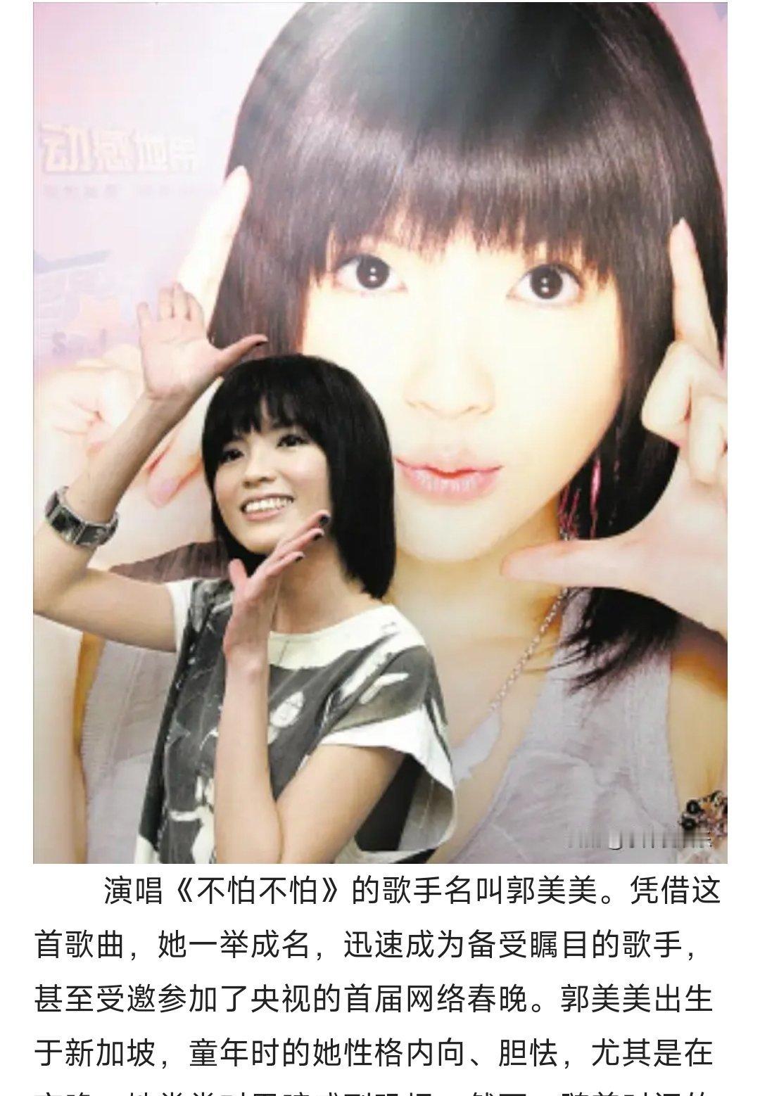 因为同名同姓被连累的四个艺人，也挺倒霉的，有几个原来还挺火。 