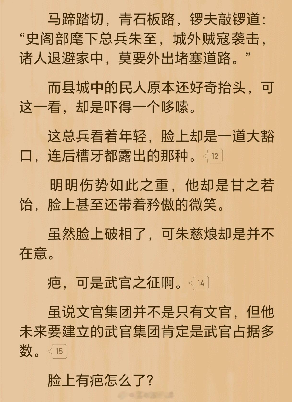 回来吧，我的五代十国！😭 
