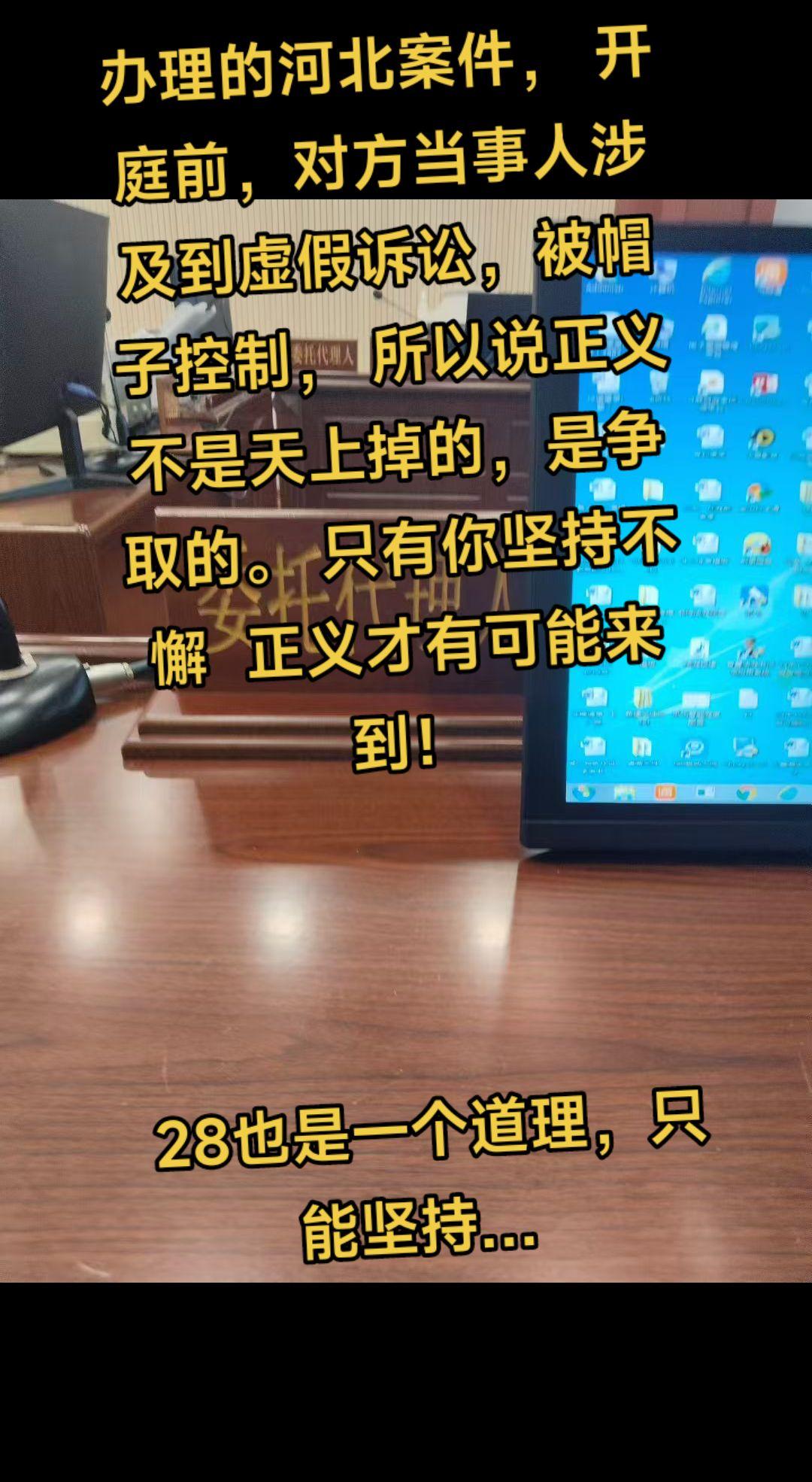 关注黄律师弘扬正能量！！！