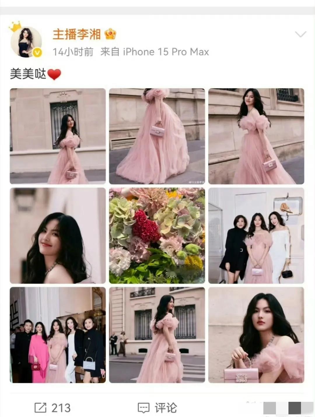 谁能想到

李湘晒女儿时装周美照，最后竟栽在一张live图上！

本想秀娃，结果