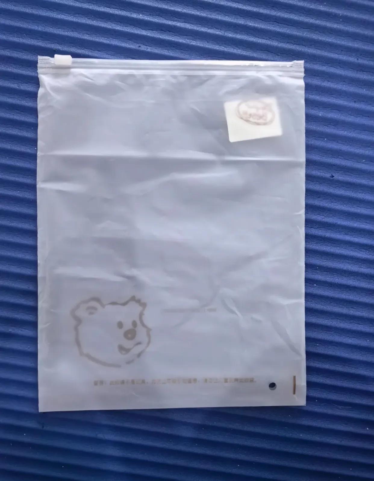 终于发现这种袋子的用处了！！！！
曾几何时，它们只是被遗忘在角落，而今却成了我出