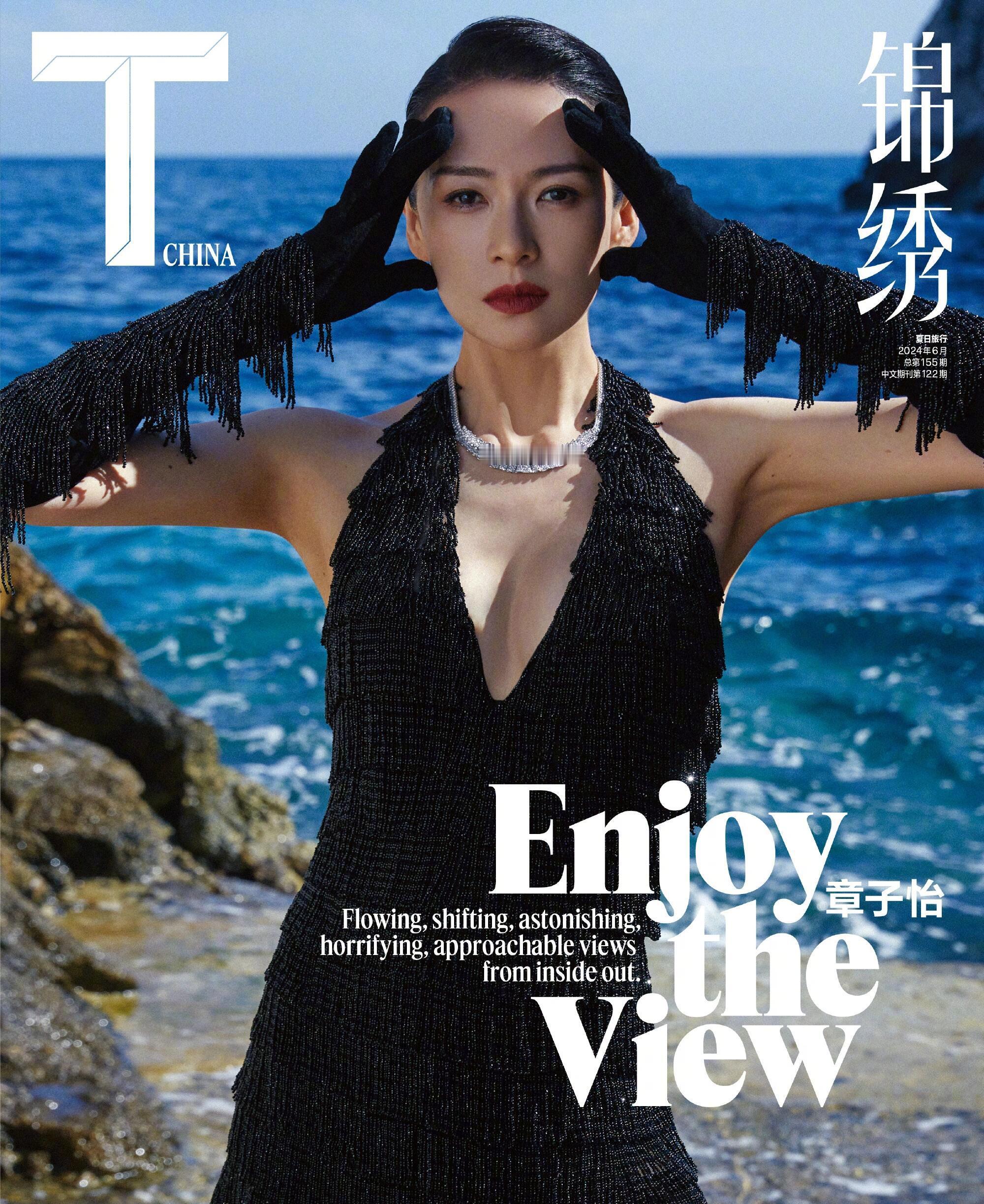 T magazine 6月章子怡 锋利的玫瑰🌹在《酱园弄》惊艳戛纳的章子怡，再