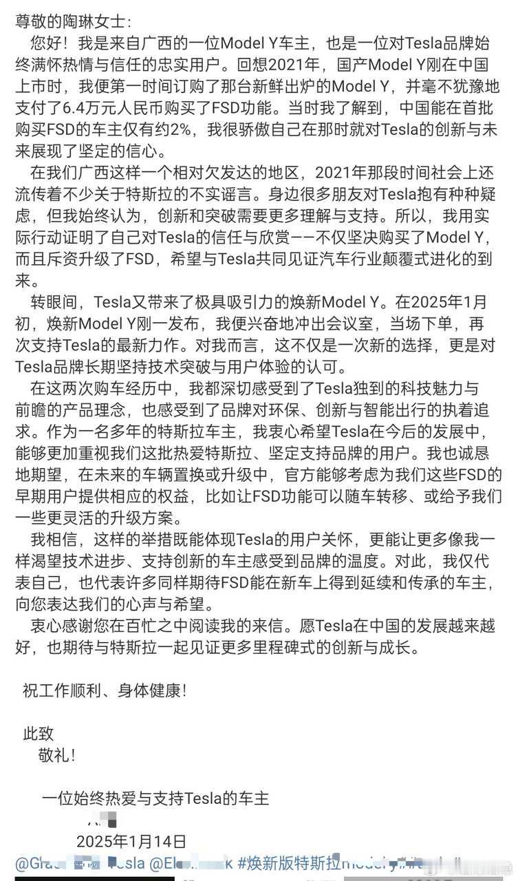 他没有自尊的吗？看到一封恬不知耻的信，帮大家总结一下全文中心思想：2021年首批