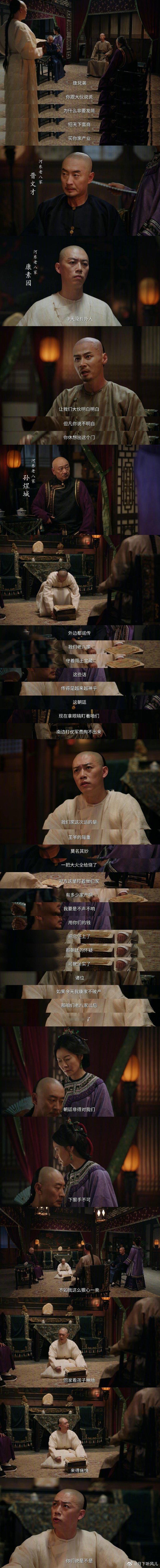 老戏骨一个眼神就秒杀内娱大生意人《大生意人》老戏骨太会演！寥寥镜头，一个眼神就牢