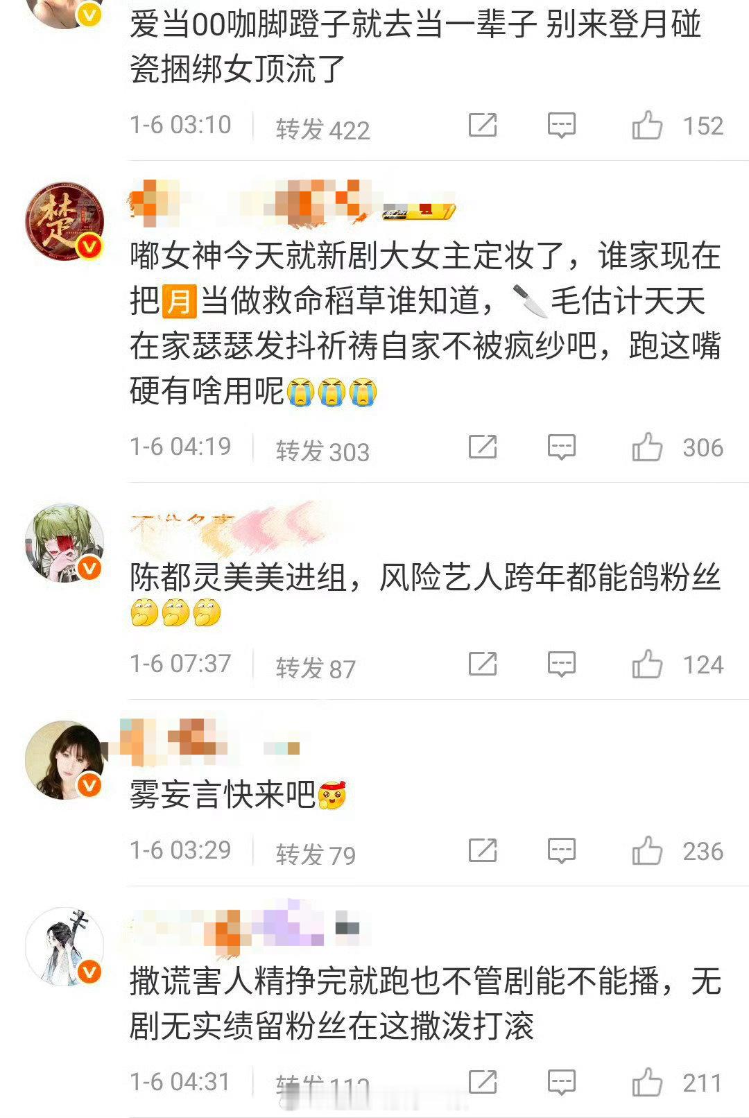 月鳞绮纪 延期陈都灵家和鞠婧祎家交流起来了…… 