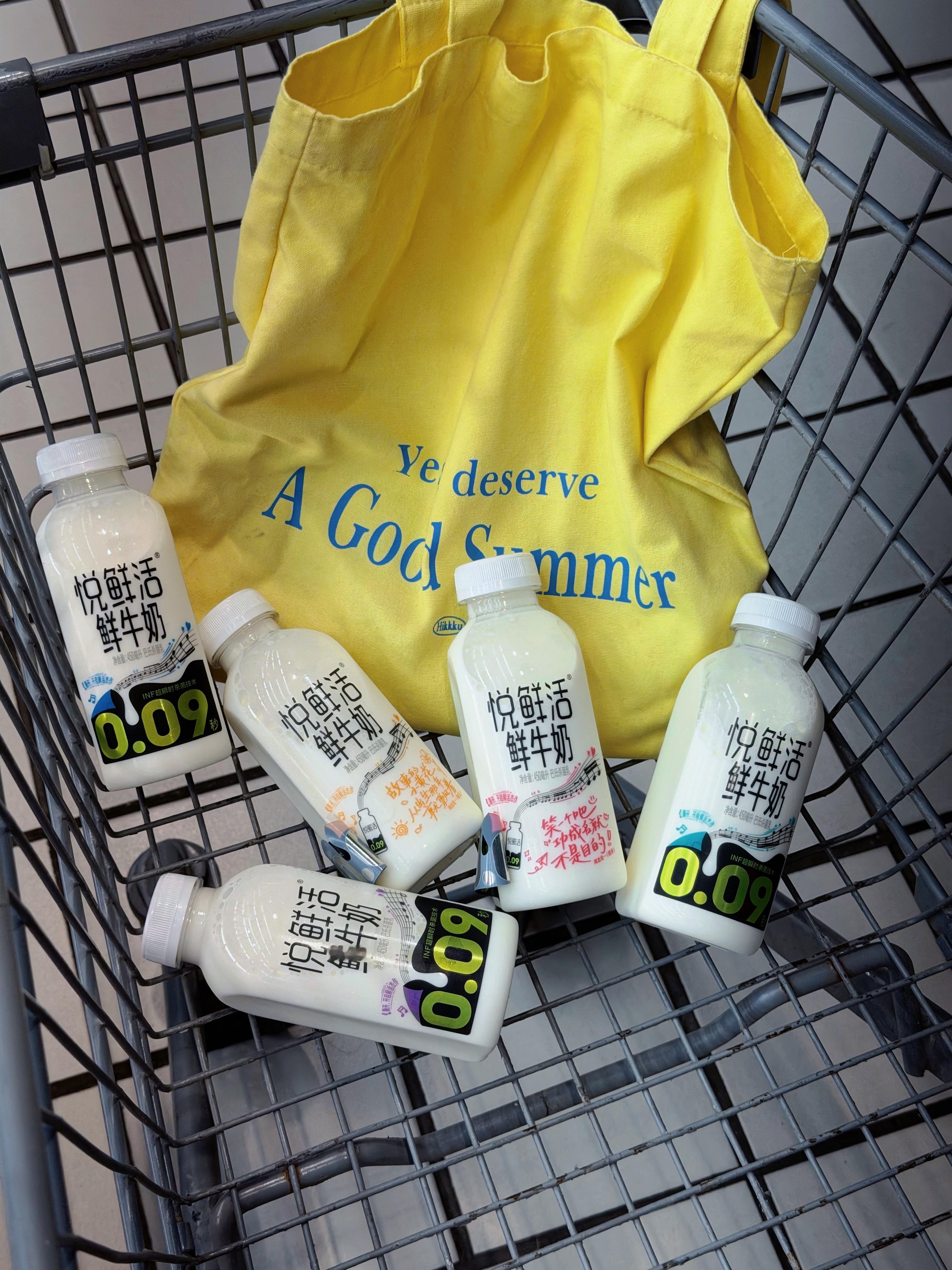 撕开瓶签，5款周杰伦歌词瓶，唤醒你心中的旋律。让一瓶悦鲜活，开启“乐”鲜活！会唱