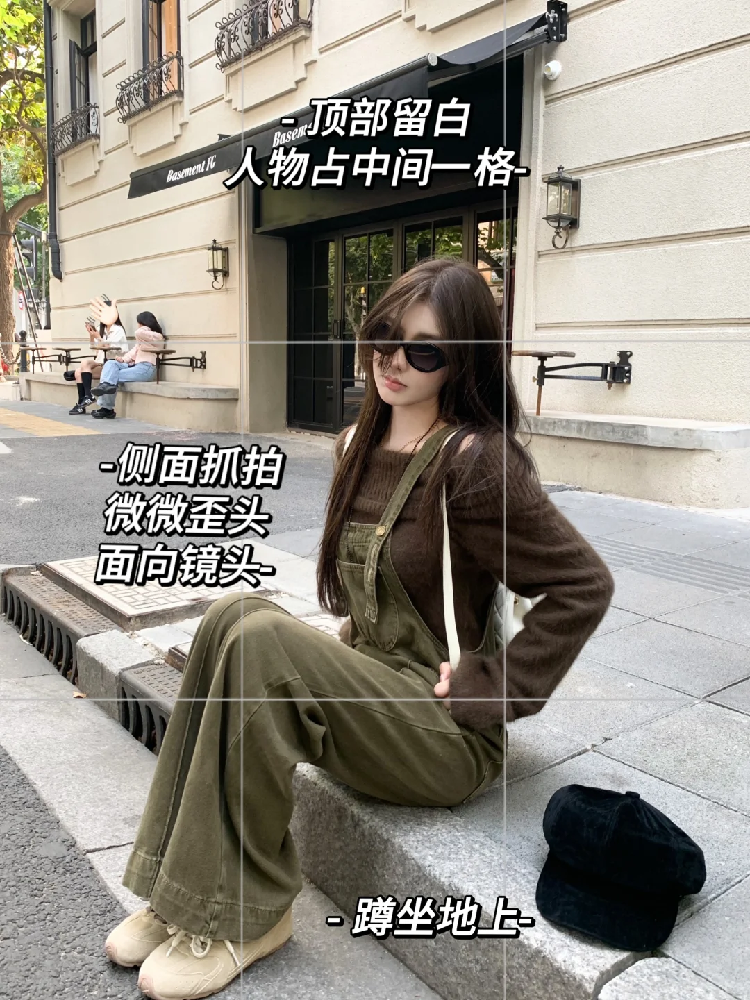 i人灵动拍照姿势大公开🗣️