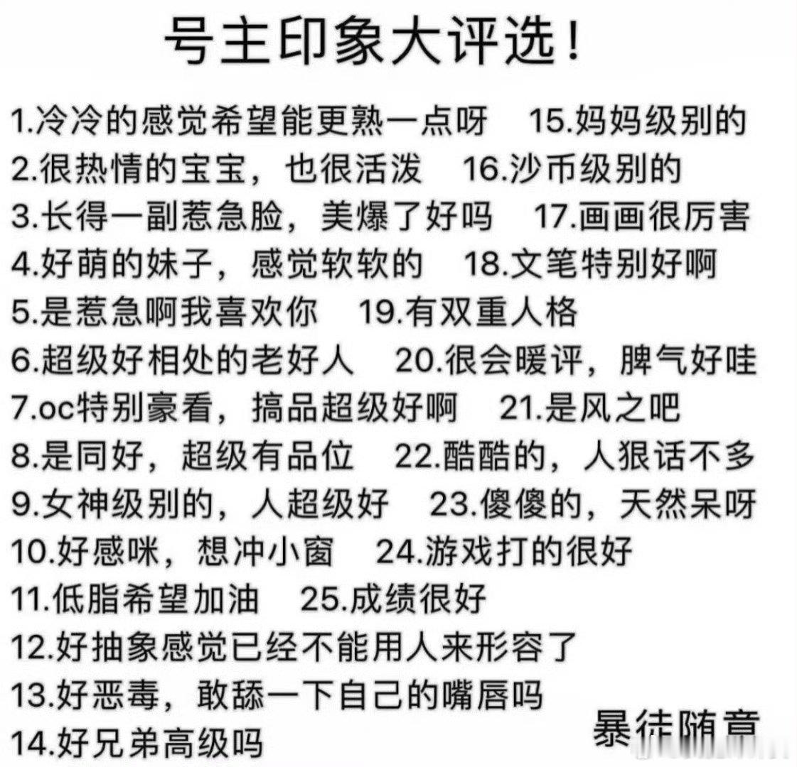 分享图片 