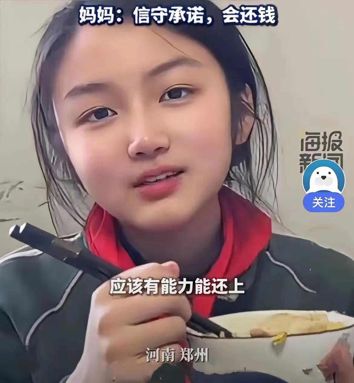 郑州最近出了件“熊孩子逆袭”的段子：闺女伸手找老妈要十块零花，老妈随口甩锅——“