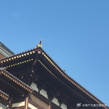 每日一善 ☀️每日一善 ☀️阳光信用公正即社会公平和正义，它以人的解放、人的自由