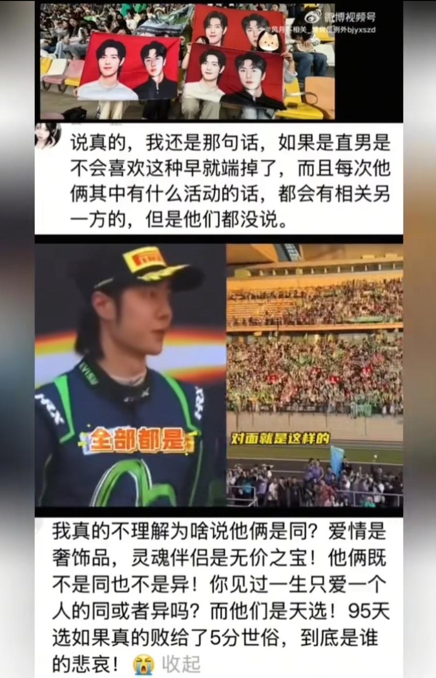 如果他不喜欢，我们早就不复存在了... 