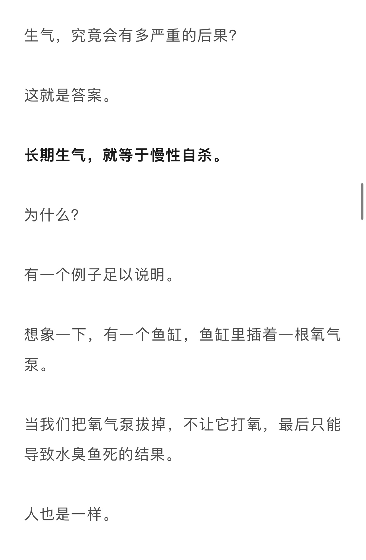 朋友欠债多年不还男子气出癌症借钱给好朋友该不该打借条 多年欠款酿悲剧，借钱给朋友