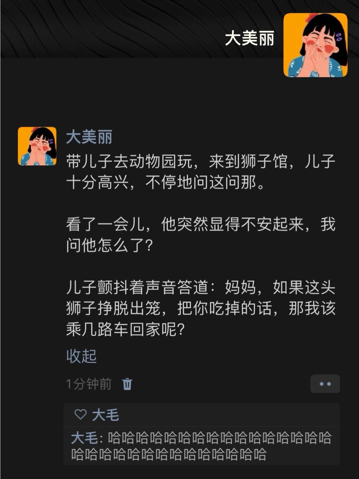 哈哈哈哈哈哈哈哈哈哈哈哈这儿子非要不可吗 #搞笑# ​​​