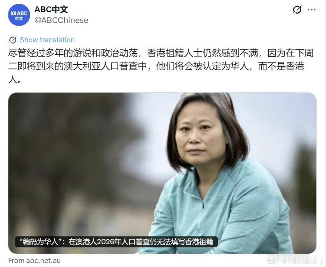 这些润出去的生物不想当华人，那就漂白，当白皮 
