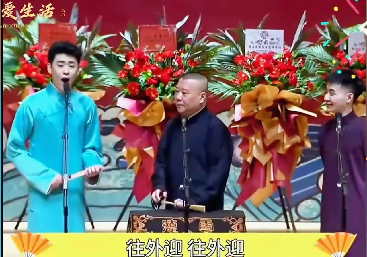 听张云雷、郭德纲、陶阳三个人唱的休洗红。
才发现这就是天才和学霸还有另一个学霸的