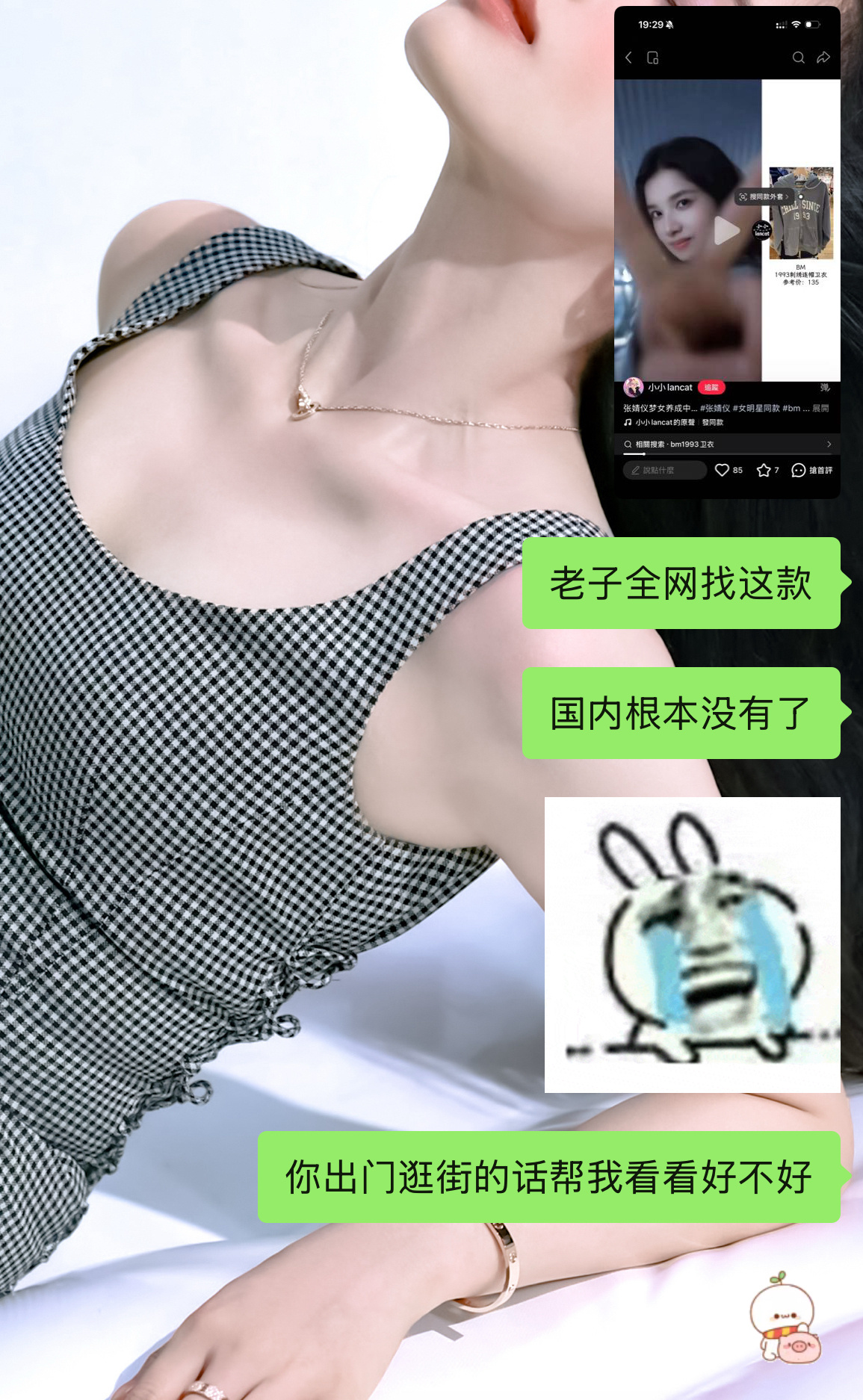 已经放弃和国内的抵抗开始寻找国外的了kkk[融化] ​​​