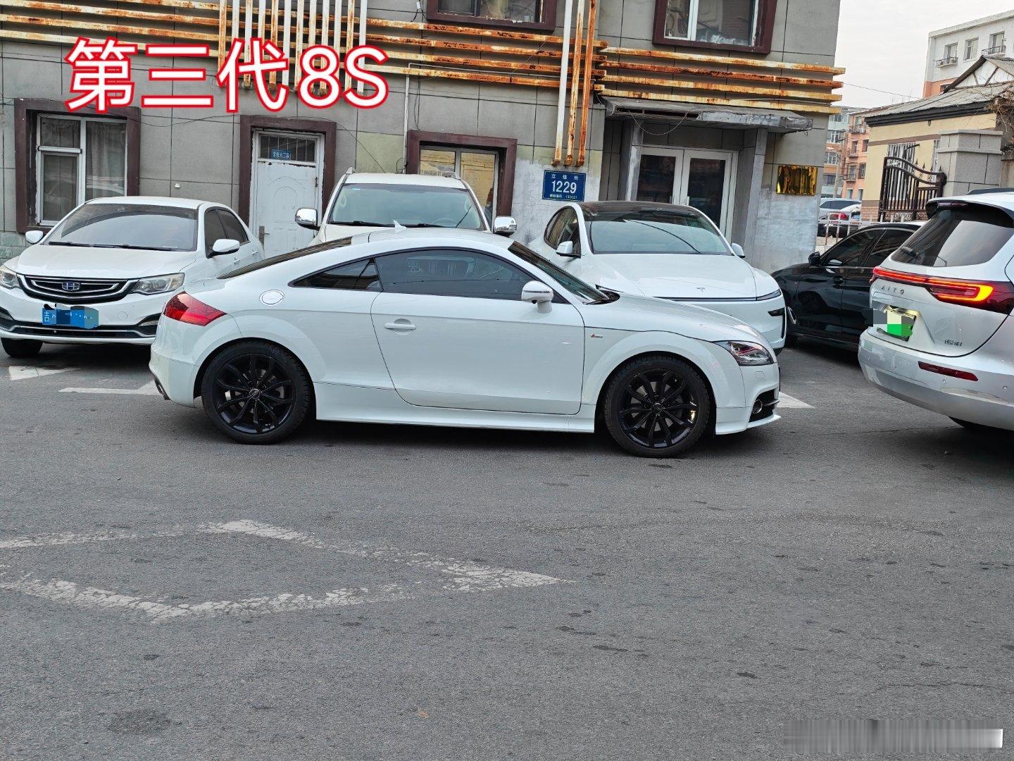 看到这台造型更凌厉的8S（2014-2023，MQB平台）奥迪tt 让我一下回想