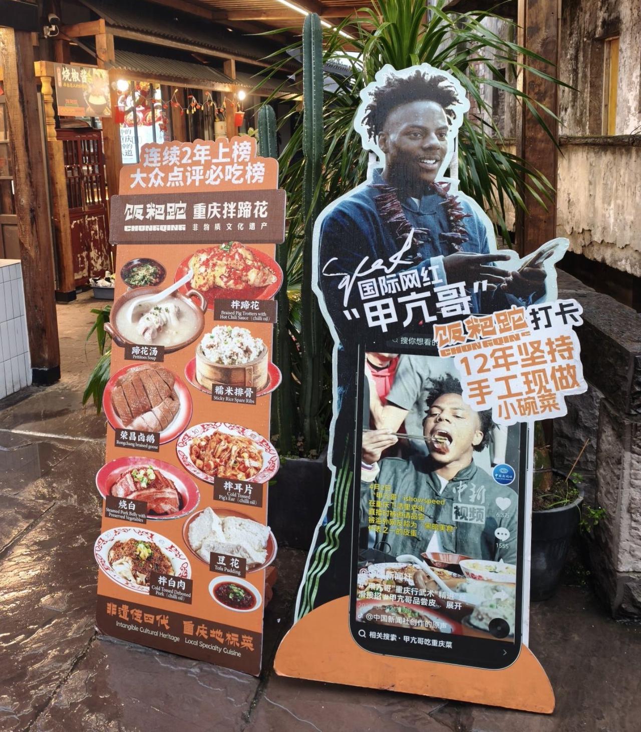 美国网红“甲亢哥”（iShowSpeed）最近是真火出圈了！他本名Darren 