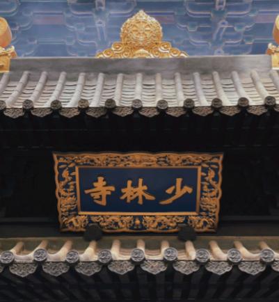 少林寺又出幺蛾子？？？



暴雨倾盆而下时，
游客们挤在少林寺狭窄的屋檐下，