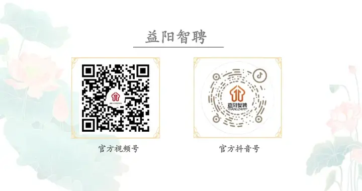 就在明天！益阳退役军人专场招聘会