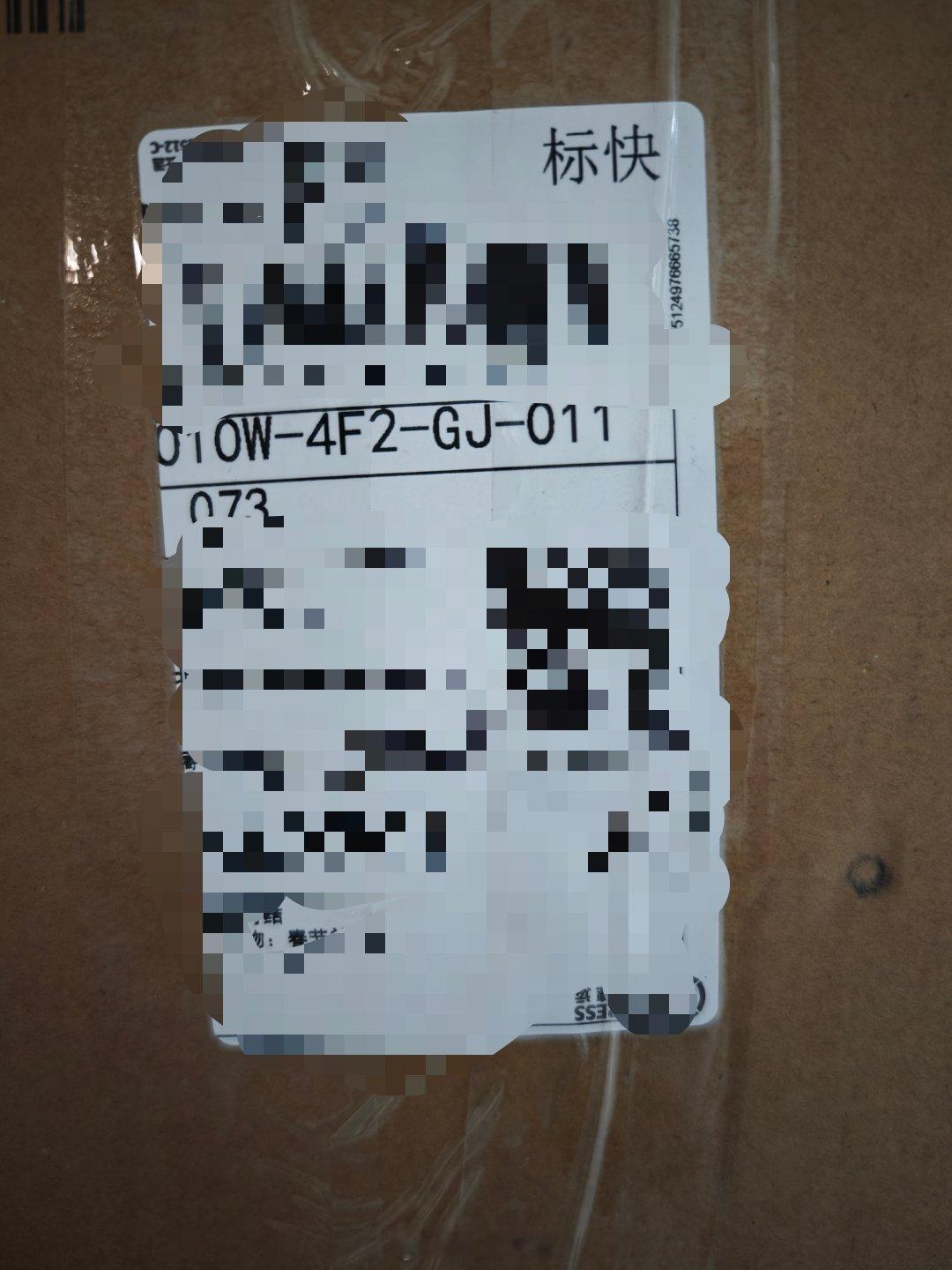 快递停运最近楼道里快递盒子都被堆满了哈哈哈，大家最近网购需求都很多啊，还好顺丰不