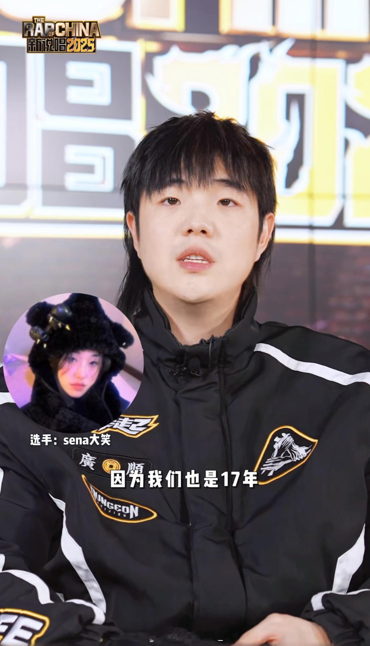 还记得《有嘻哈》热狗战队的大笑吗？辉子透露大笑今年也参加《新说唱2025》了！！