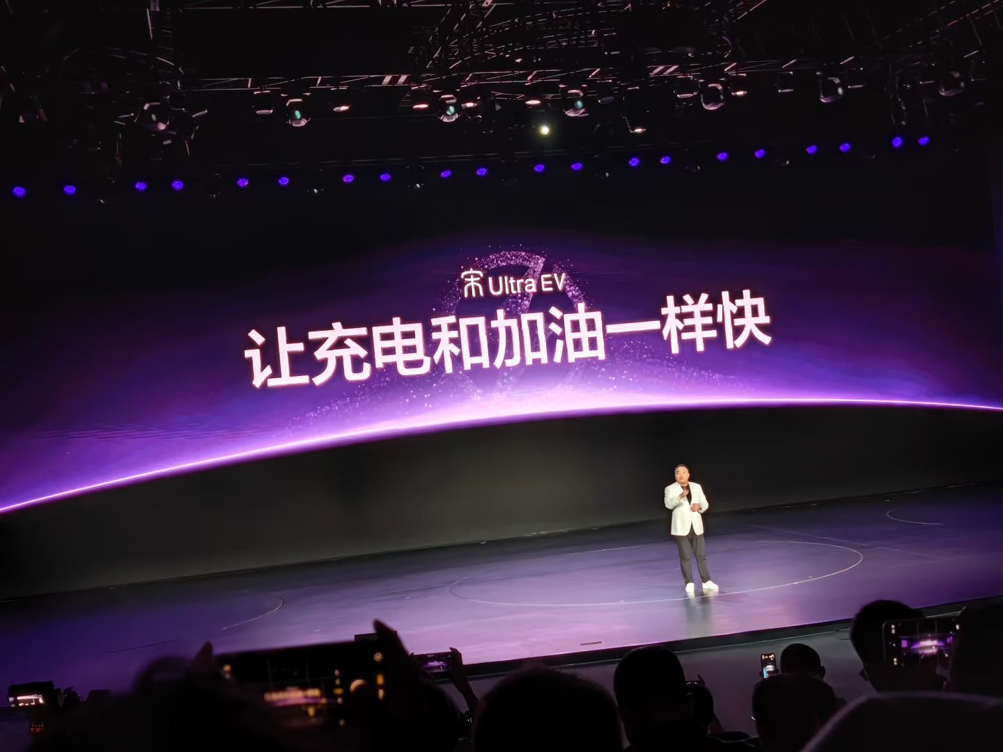 充太快，伤电池吗？！比亚迪的发布会，从不缺热搜话题～百家车坛比亚迪宋ultrae