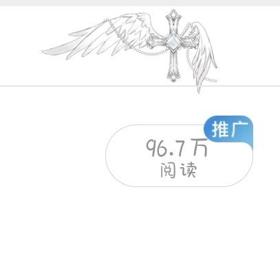 准备接生第二条百🥣博