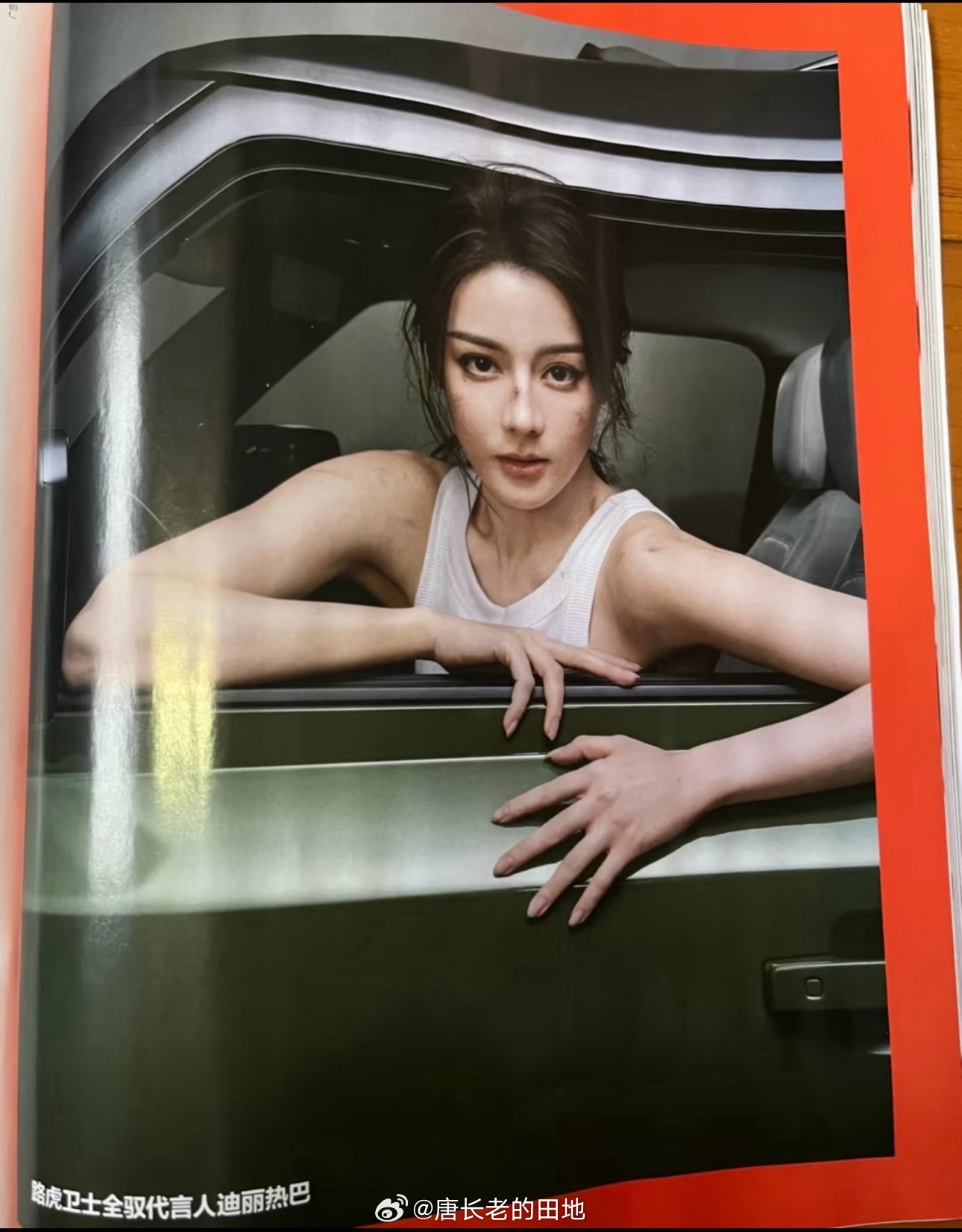 迪丽热巴 路虎卫士全驭代言人title挺不错的！ 