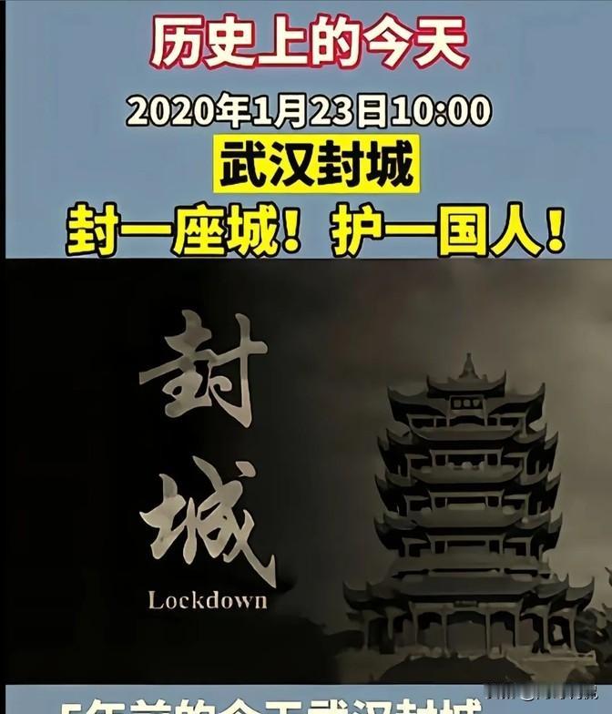 武汉封城的时候，城里的九百多万居民一下子都被困住了。后来统计有五万多人生病确诊，