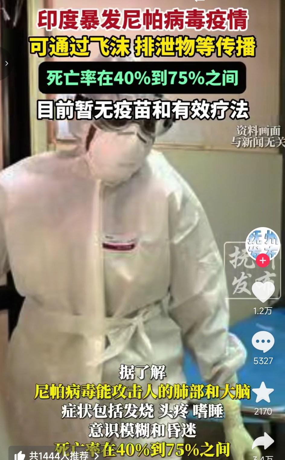 临近新年之际，疫情又控制不住了，这剧情是不是有点熟悉，不过这次疫情是印度，印度爆