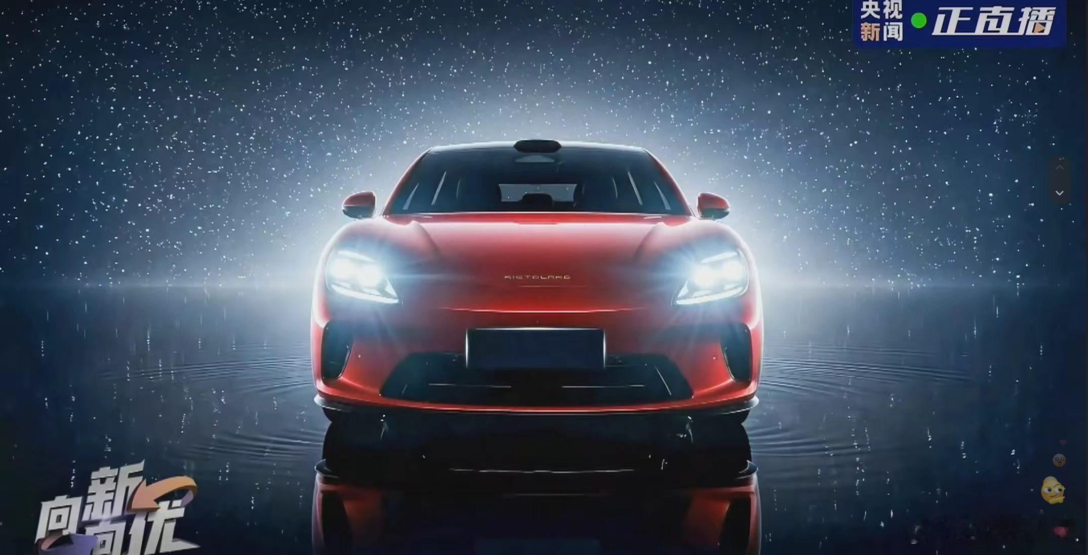 这届北京车展都有谁在什么样的车才称得上sexy没想到猎装车也能这么好开。启境GT