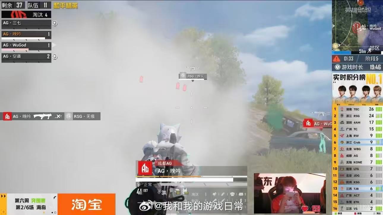 AG晚吟六连枪神MVP远近对抗全部拿捏，六连枪神名场面惊艳全场，晚吟全程在线Ca