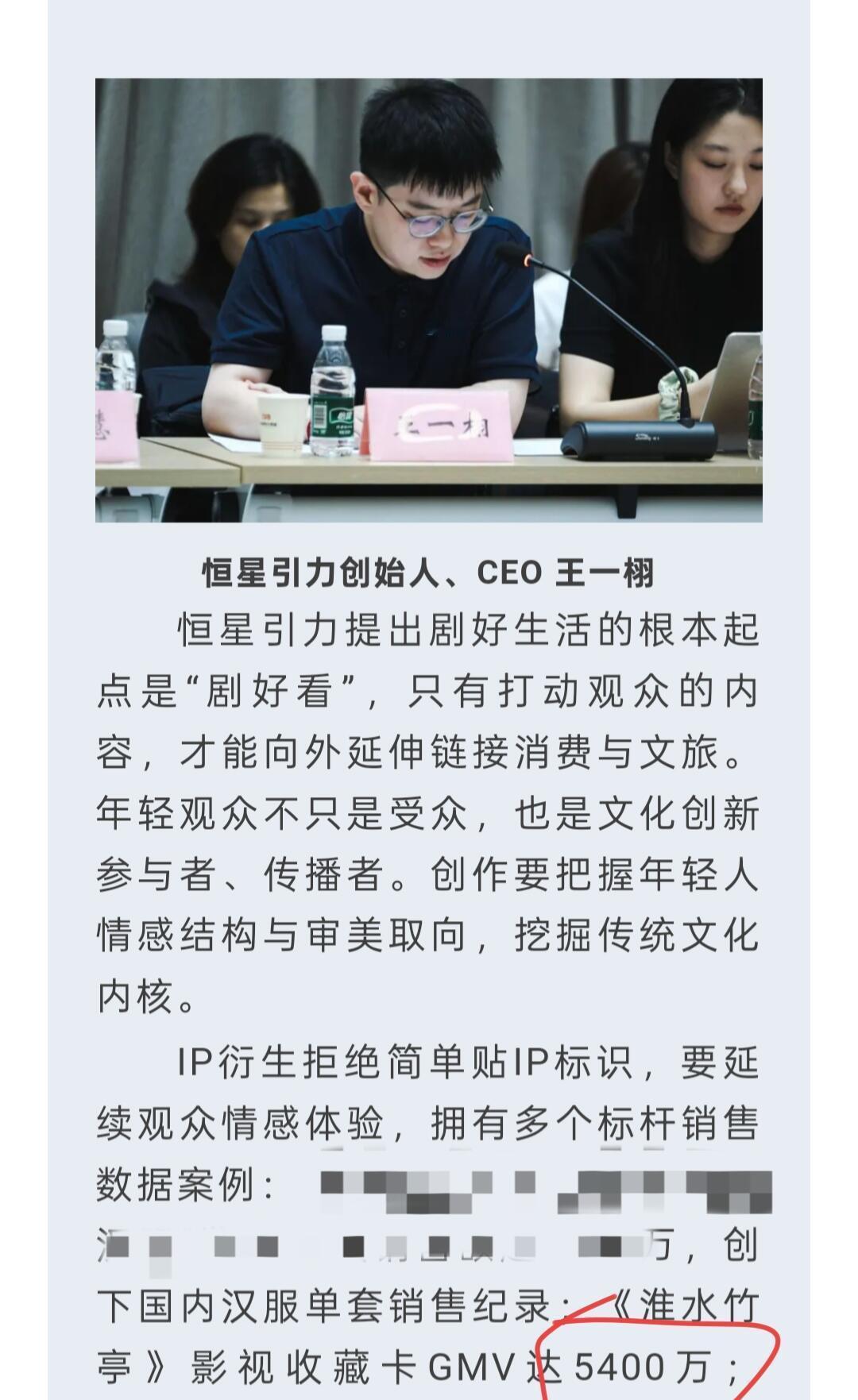 wok，刘诗诗太牛了！《淮水竹亭》收藏卡狂卖5400万爱奇艺2025上半年几十部