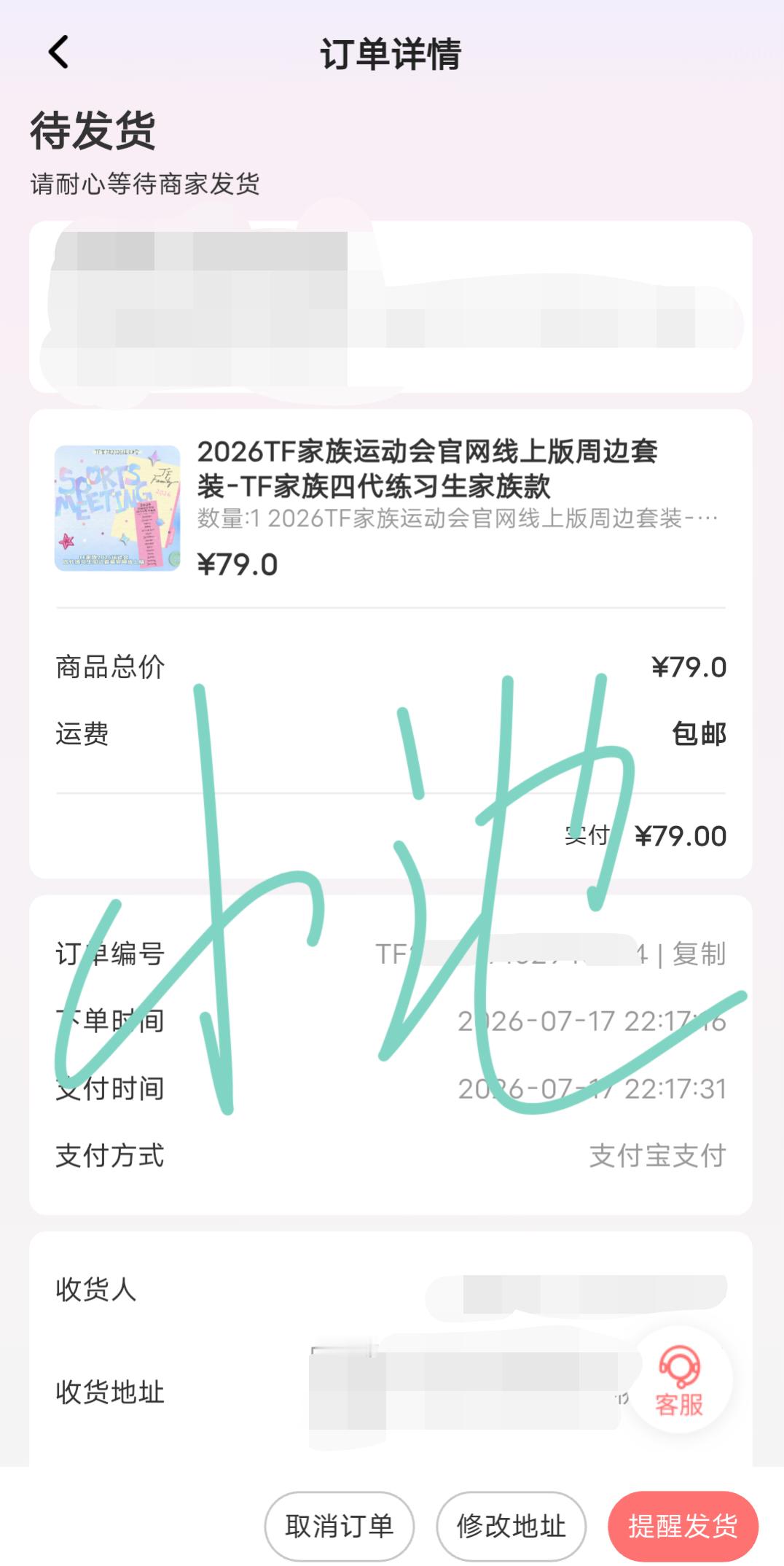 谢谢，期待收到内裤，会给五星好评的 