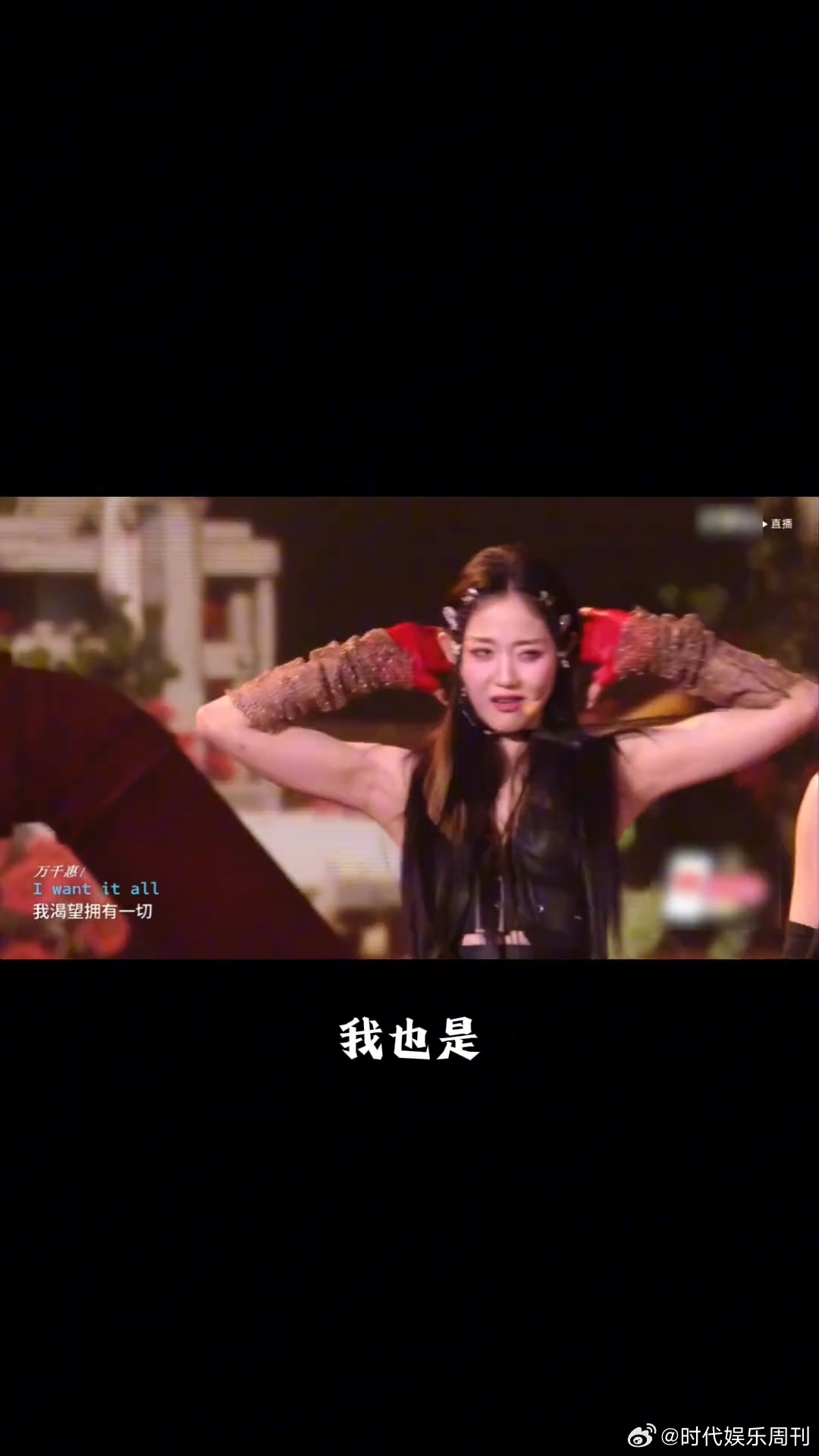 万千惠 文案绝无弦外之音乘风2026音乐剧演员的素养，气息音准全程在线，专业度拉