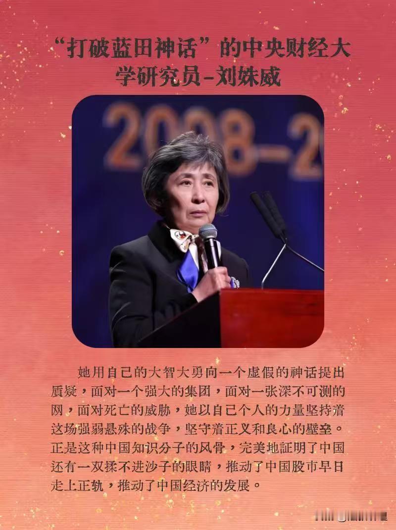 🔍坐看万科陷入千亿亏损？独董真的是花瓶吗？万科资金困局 从“打假英雄”到“沉默