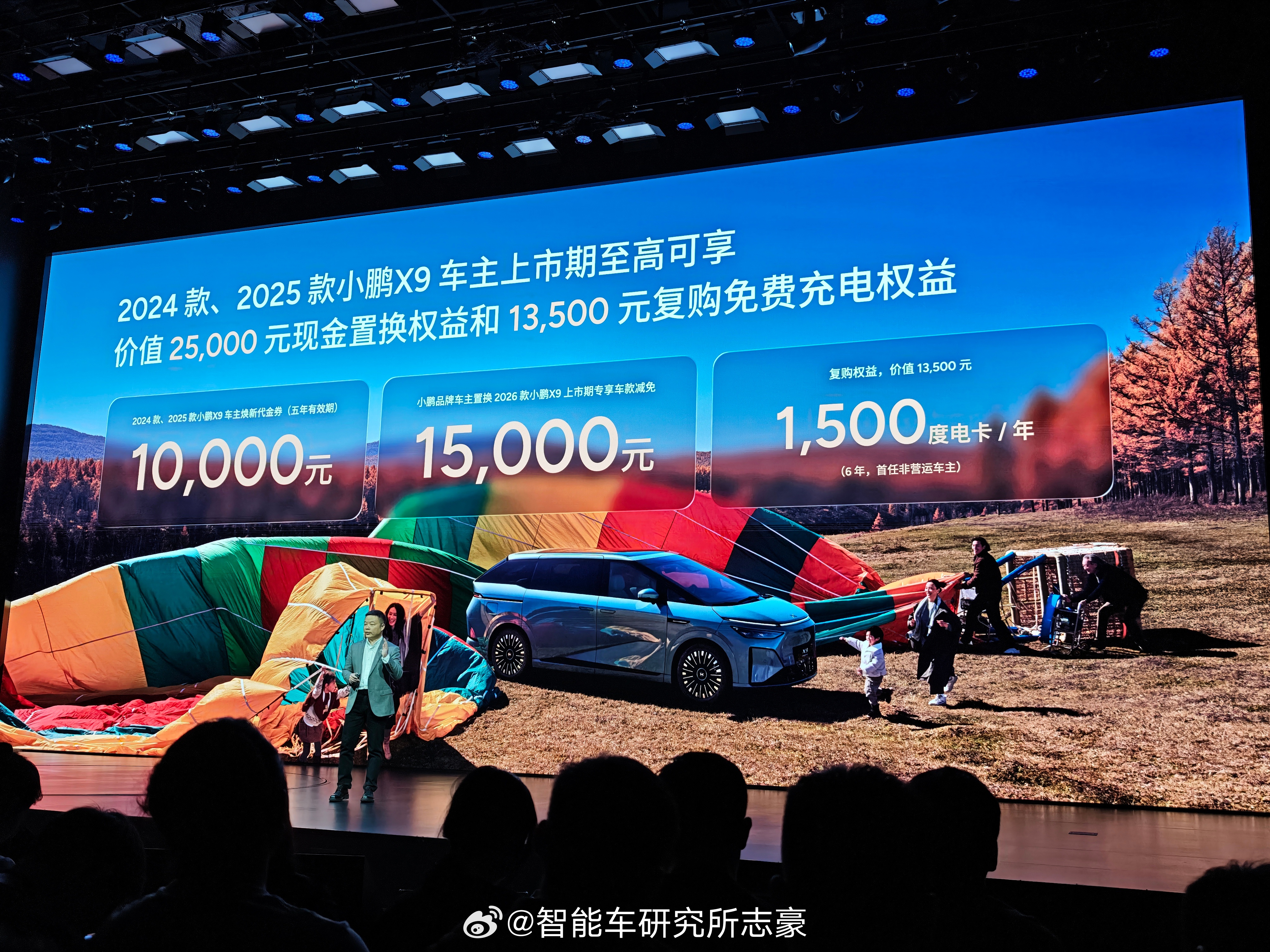 30w出头就有5c.纯电X9啦，大电池35w.左右，价格还是很有诚意的啊明天摸摸