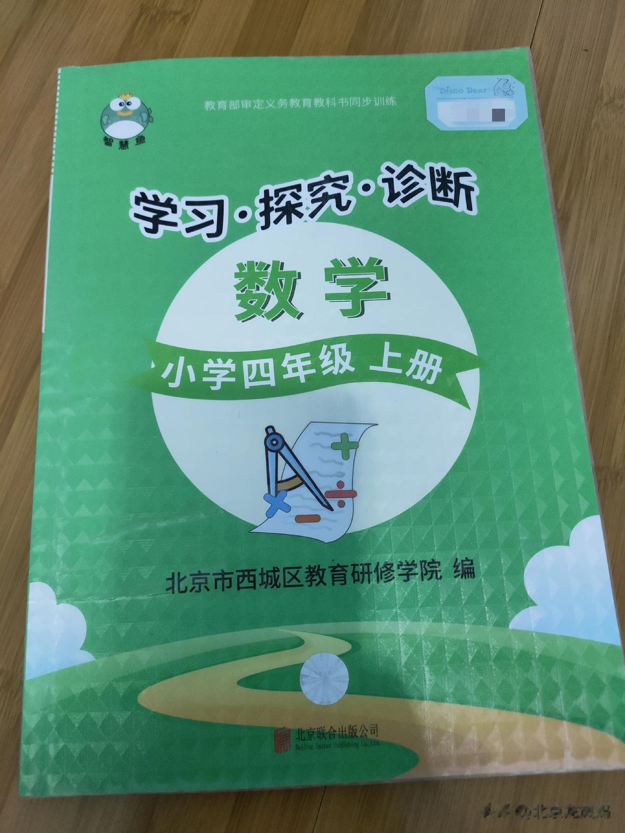 论仪式感的重要性！！！
今天俩娃放学，激动地说回家要给我一个大惊喜。路上我就一直
