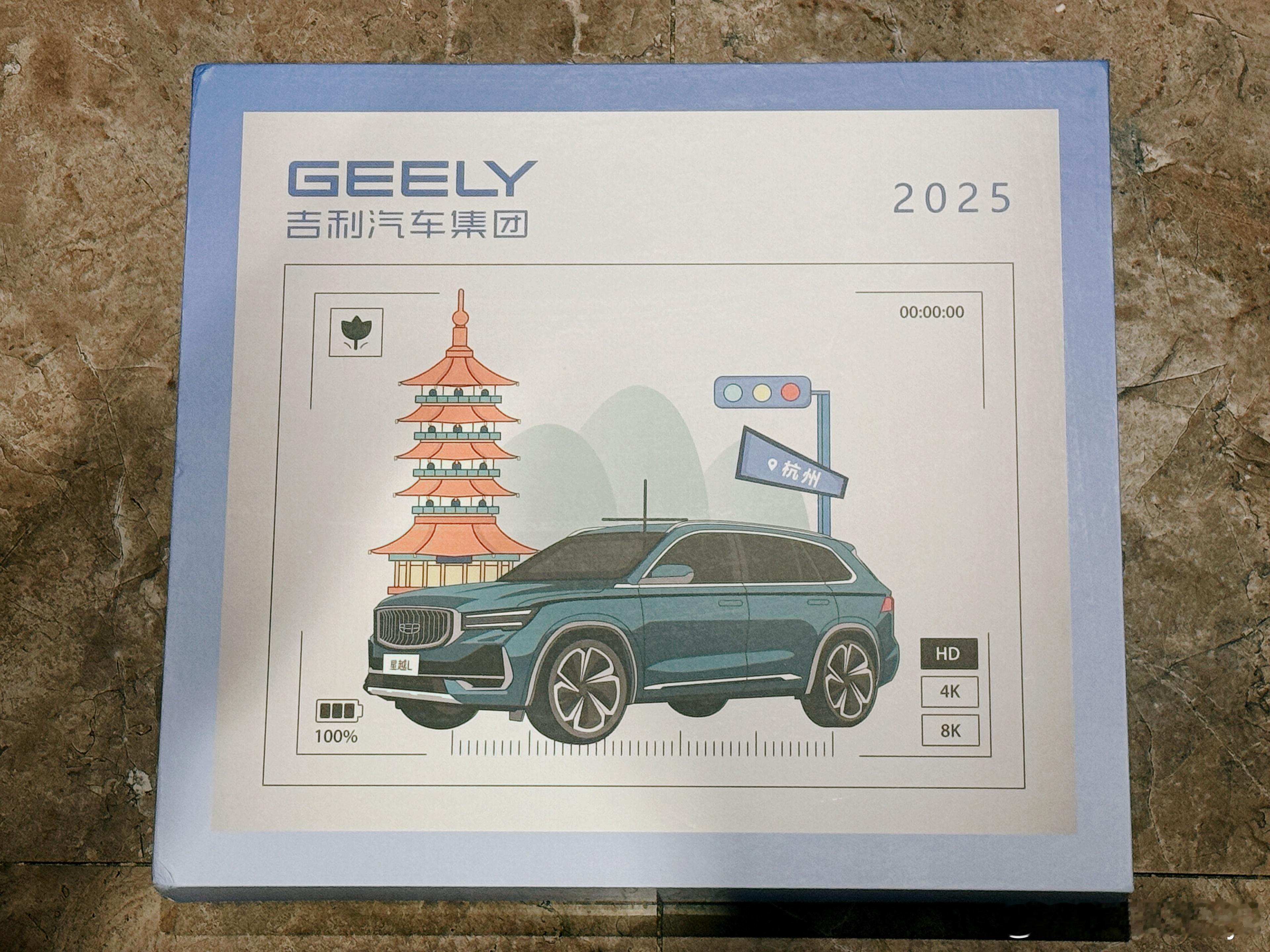 与吉利汽车的相互成就[打call]期待下一个里程碑的到来[嘻嘻]我记得好多次Pr