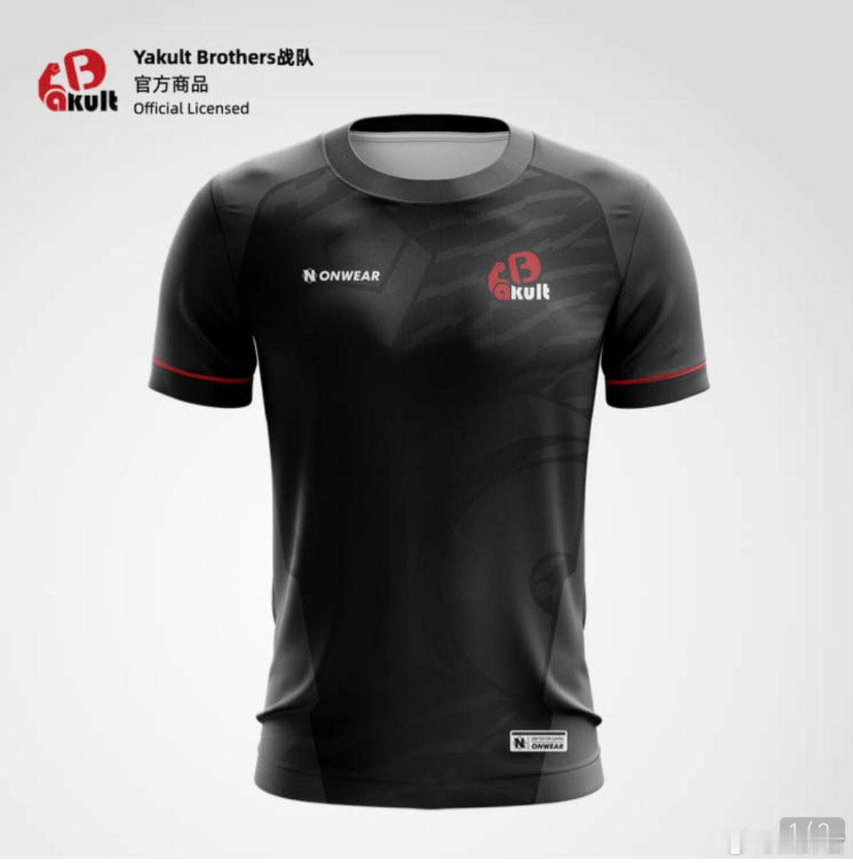 有水油问YB队服怎么买，看评论！dota2 ​​​