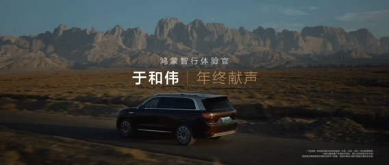 豪华真旗舰就选问界M9 不知道你们发现没有，现在路上跑的问界M9是越来越多了，就