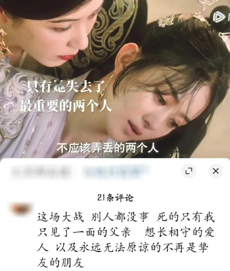 这里看着沈璃毫无生存的意志[流泪]
看着都感到绝望的麻木，碎掉了……………[流泪