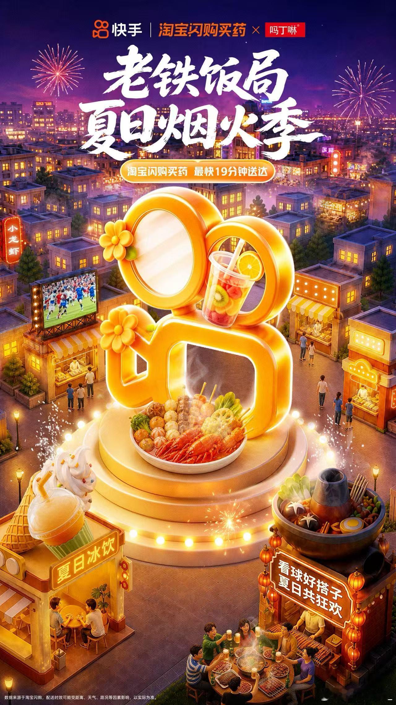 长沙人是瞒着我们进化了吗大晚上刷到长沙美食直播，好家伙，大家都在熬夜看世界杯。看