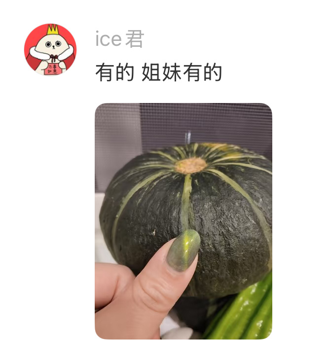 美甲和红苋菜撞色了 