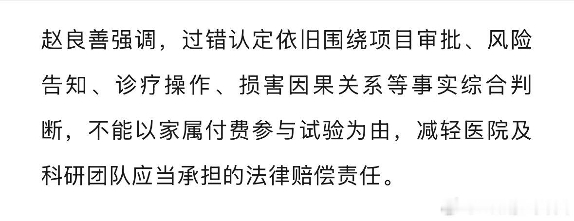 卫健局介入女童基因编辑死亡事件6岁女童接受基因编辑治疗后死亡，最新进展：上海市杨