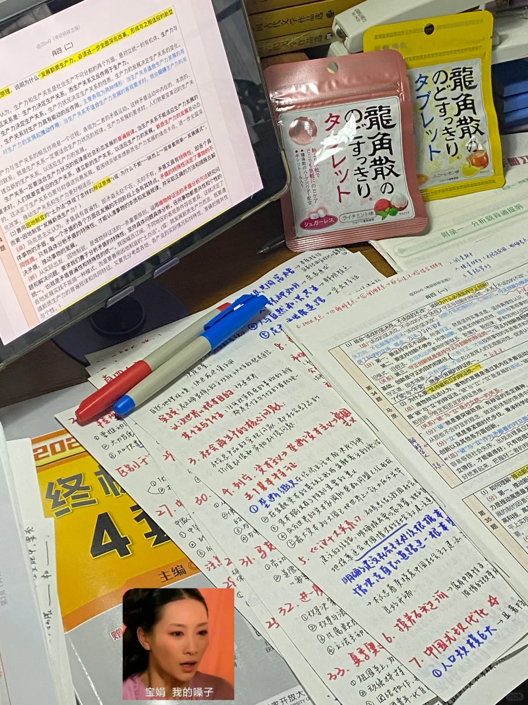 姐背肖四背哑了……